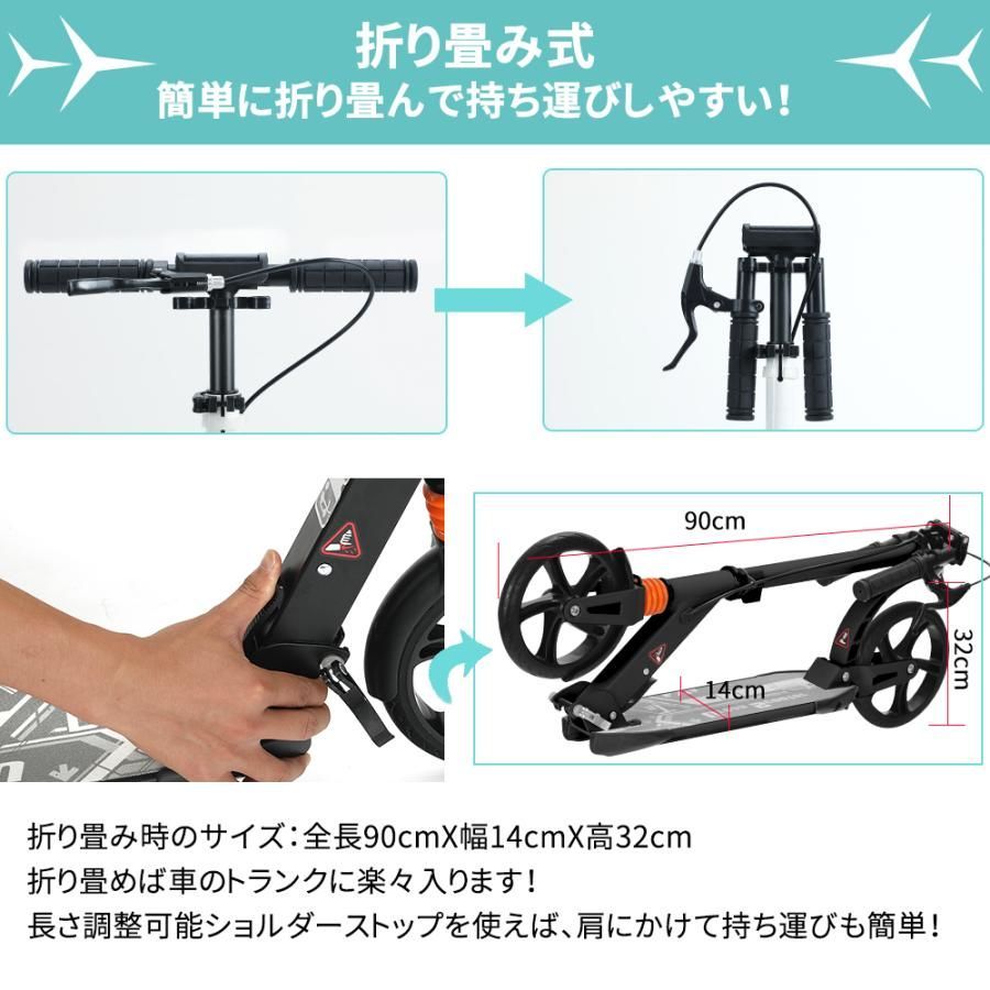 折りたたみ 高さ調整