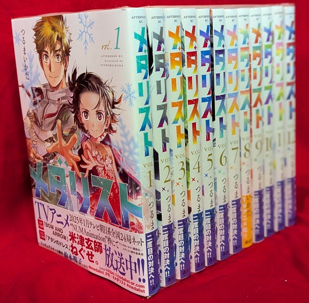 講談社 アフタヌーンKC つるまいかだ メダリスト 1~12巻 最新セット