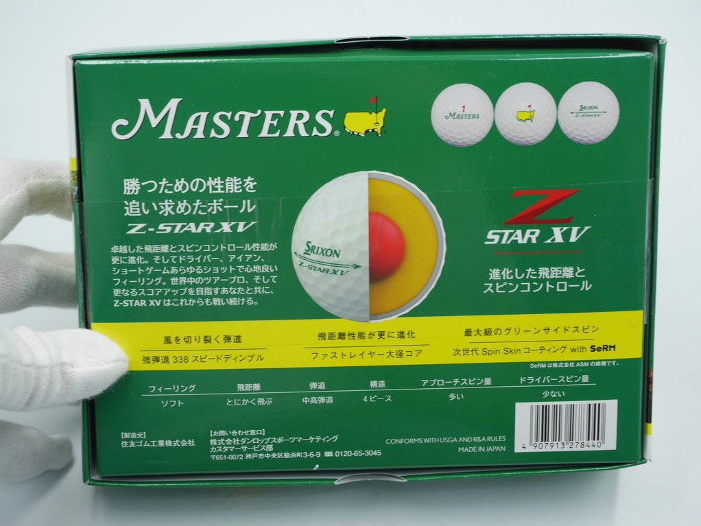 新品1ダース スリクソン Z-STAR XV MASTERS-1
