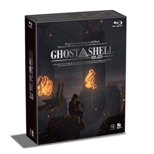GHOST IN THE SHELL|攻殻機動隊2.0 Blu-ray BOX 初回 生産 押井 守