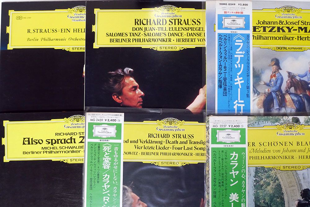 LP、一部帯付き カラヤンのシュトラウス/6枚セット - メルカリ