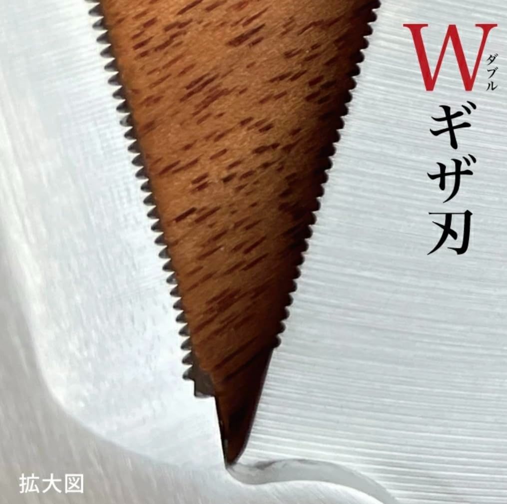 新着商品】ムテキバサミ【相葉マナブ】【ざわつく！金曜日で紹介