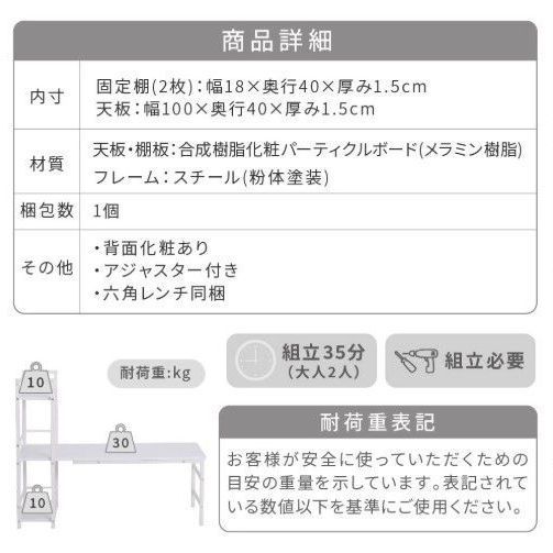 高さ調整 2WAY パソコンデスク 幅100cm ロー ハイタイプ対応 PCデスク スリム 省スペース 白 MARWIL-DEMENAGEMENTS_CH