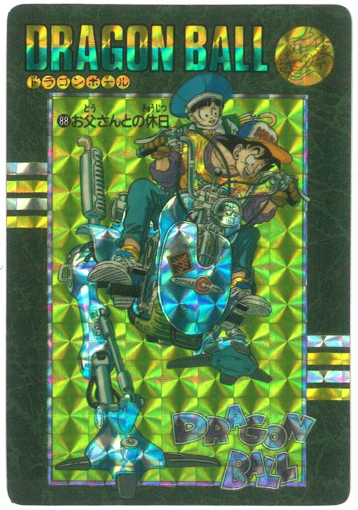 バンダイ ビジュアルアドベンチャー 3弾 お父さんとの休日 88