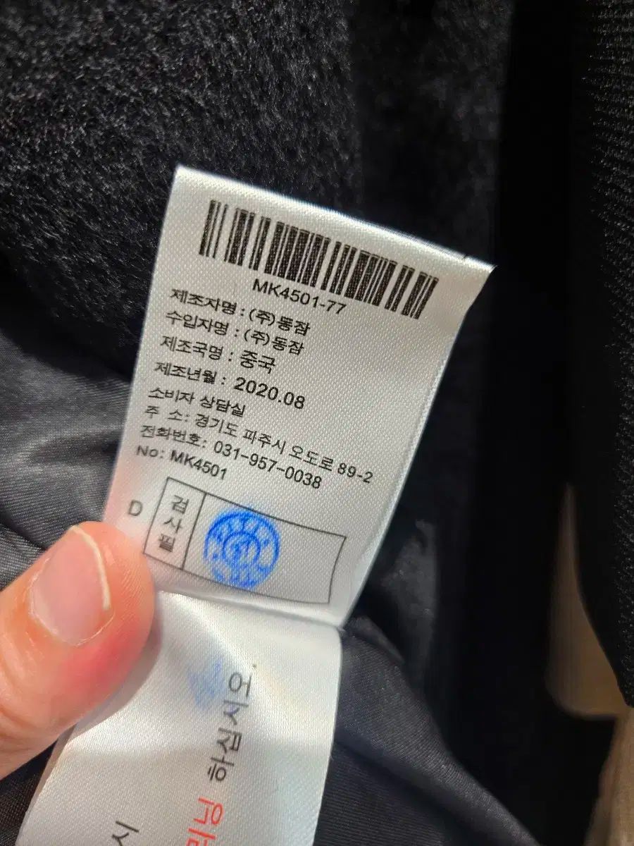 マリア クルッキ