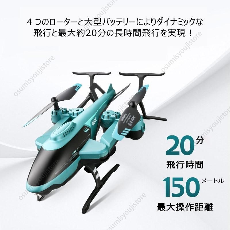 ヘリコプターセット 2.4GHzリモコン付き hm-yk-zsj-31.jpg