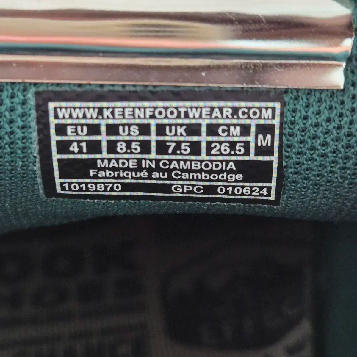 ジャスパー 緩い