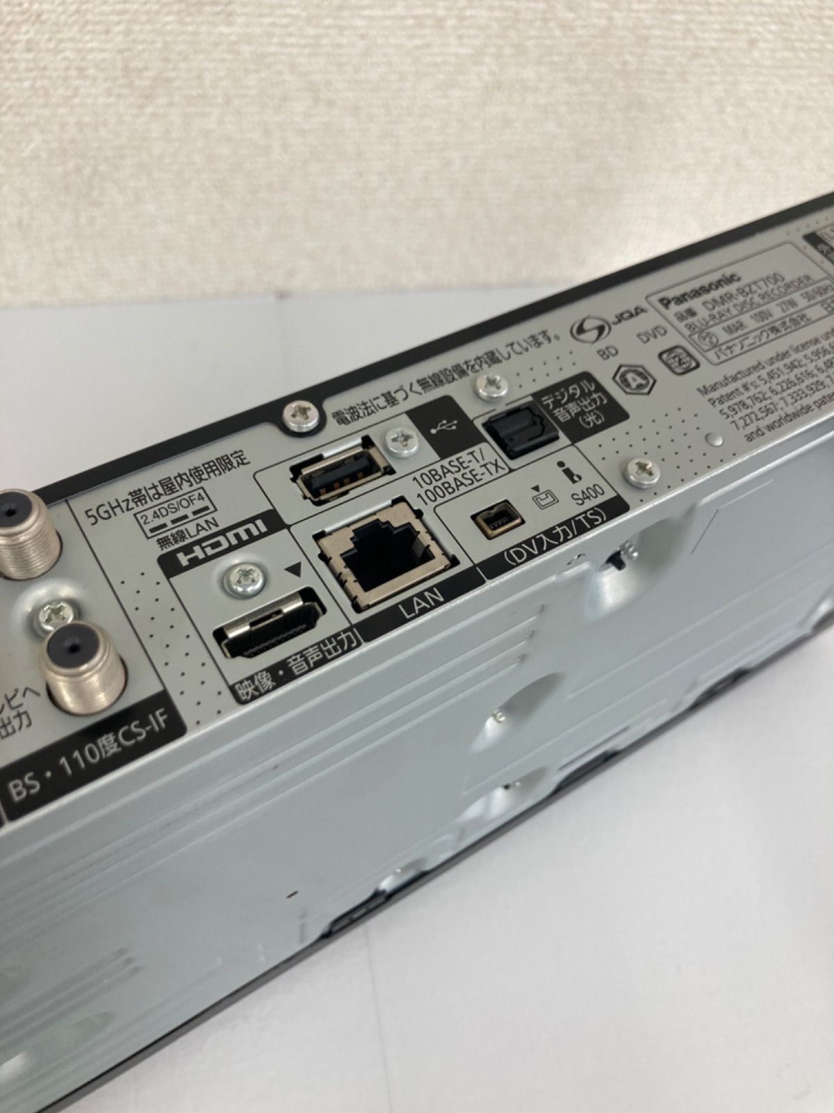 通電未確認】Panasonic パナソニック ブルーレイディスク