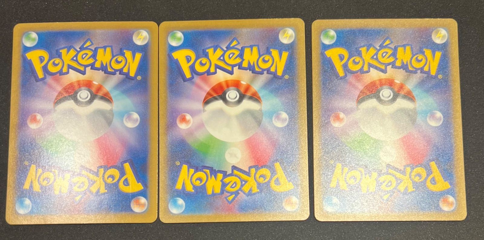 ポケモンカード ピカチュウ classic 3枚 #20149 ピカチュウ [CLL 008