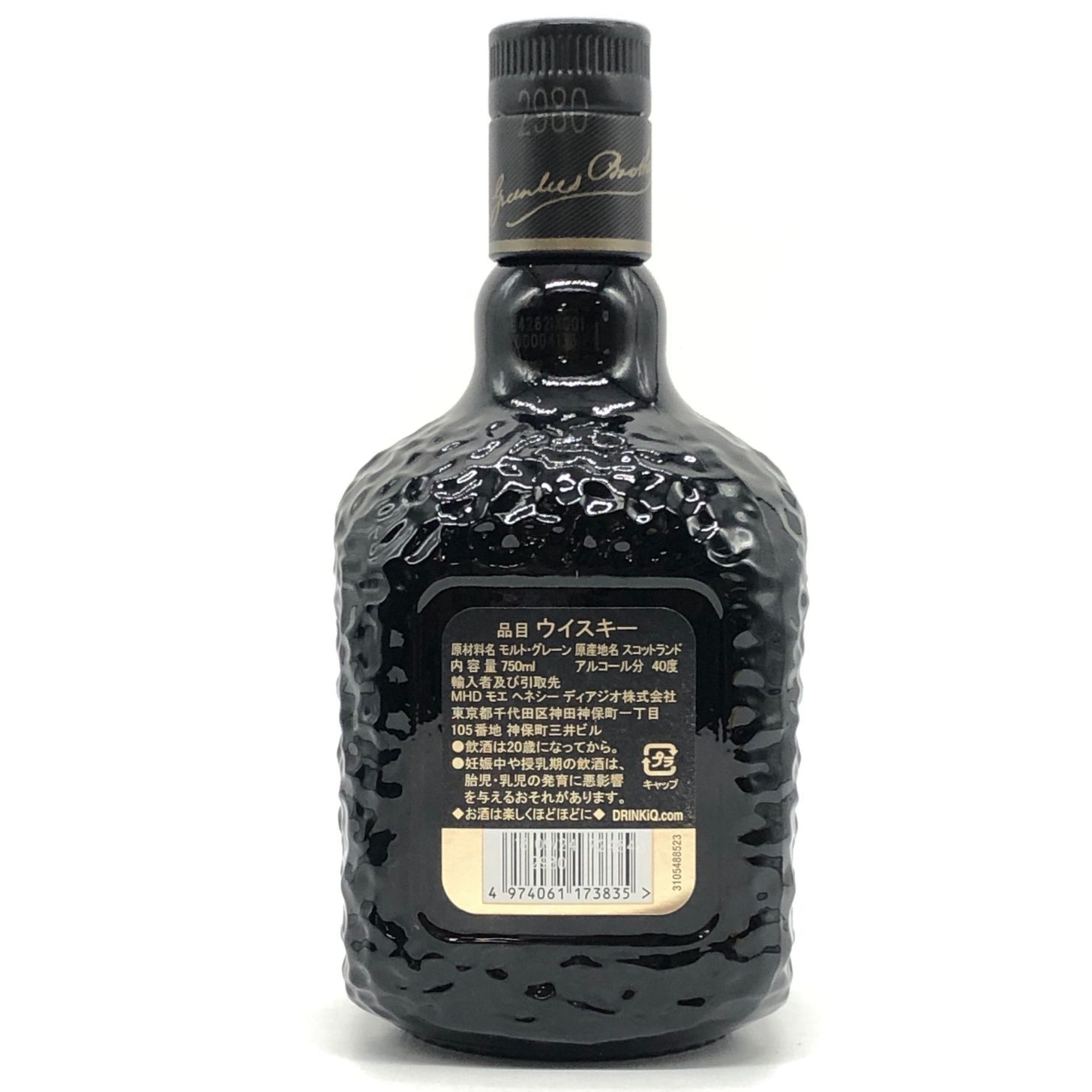 グランド オールドパー 18年 750ml 40%【M4】 - メルカリ