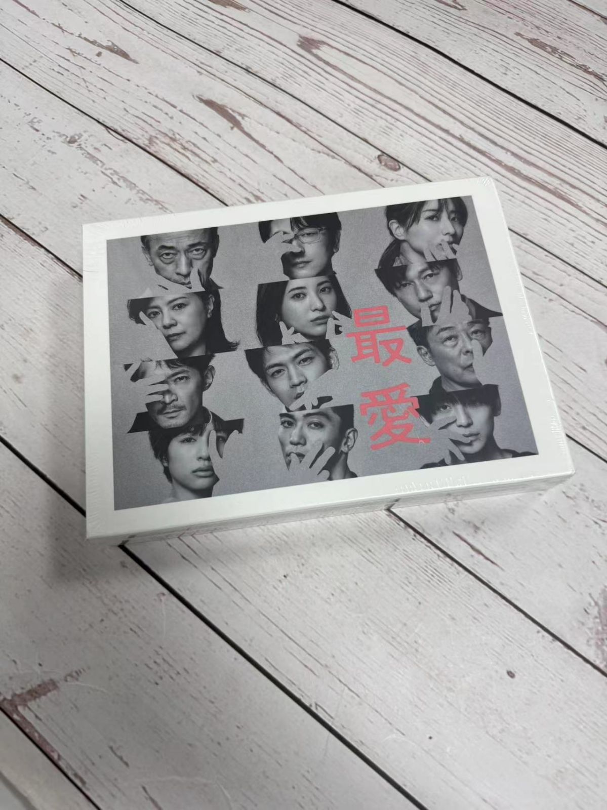 【レビューで送料無料】 最愛〈6枚組〉」DVD BOX - メルカリ 邦画・日本映画