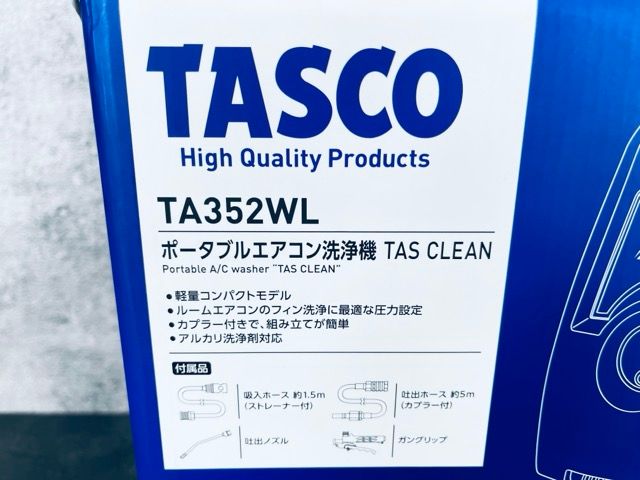 タスコ TAS