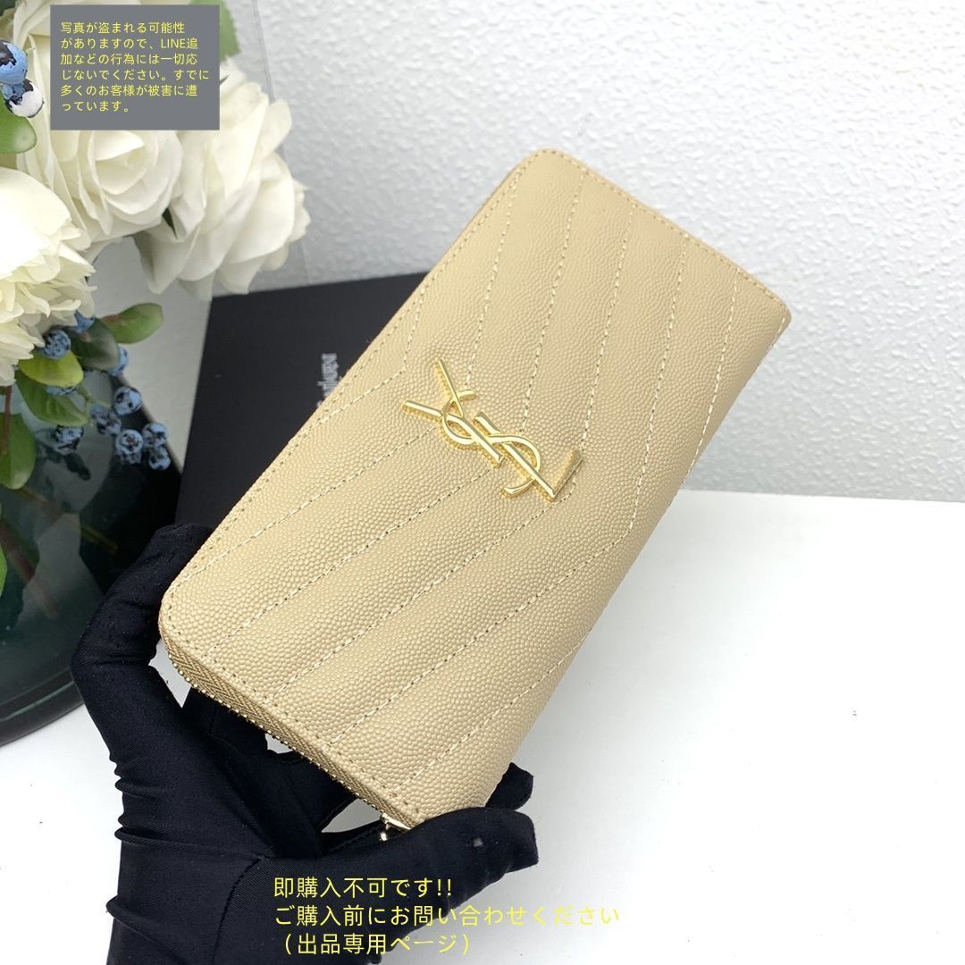 ✨未使用に近い✨ Yves Saint Laurent ミニ財布 クロコ がま口
