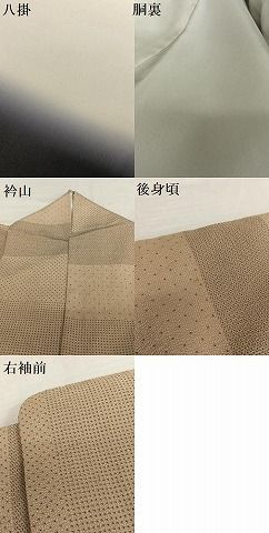 平和屋着物●本塩沢