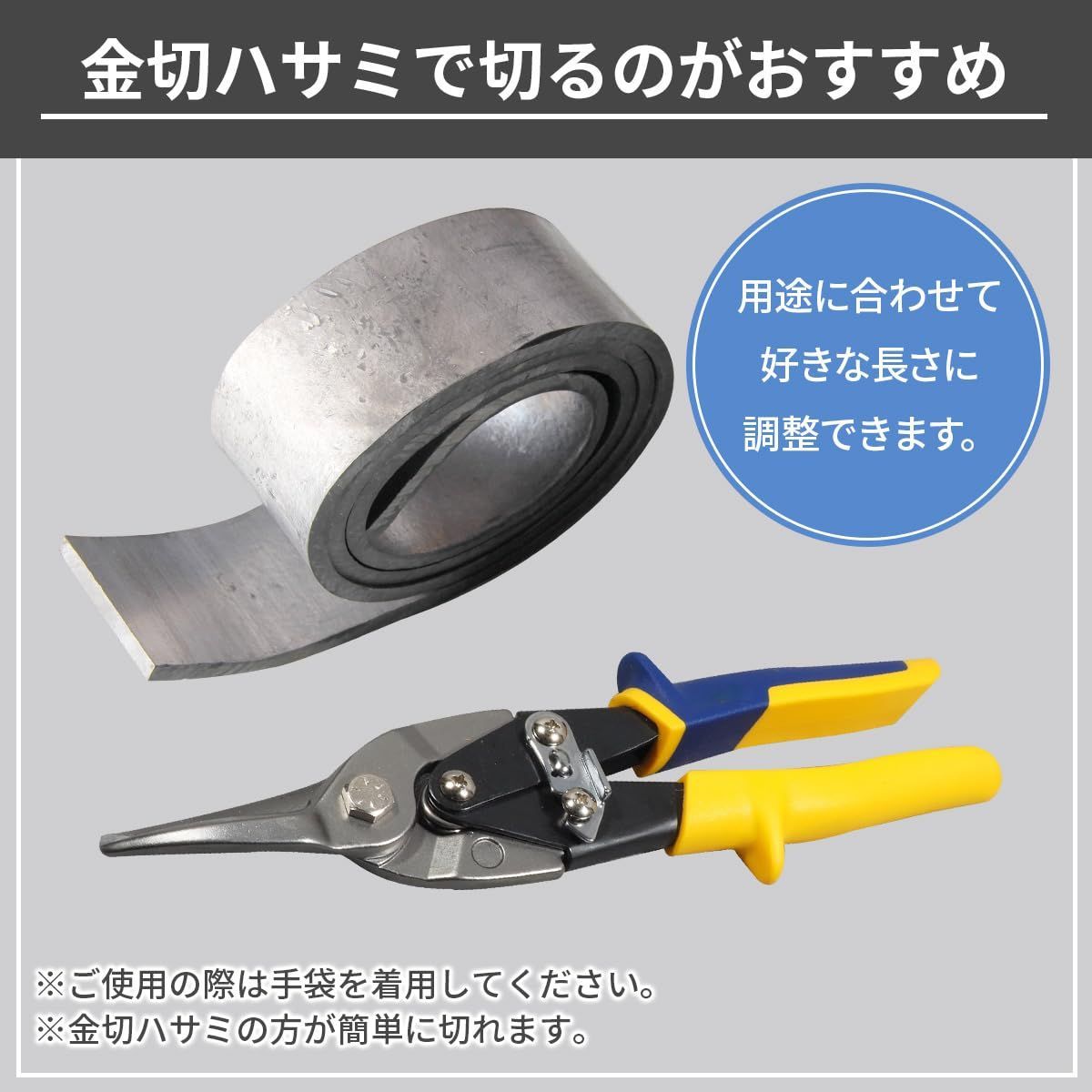 鉛シート
