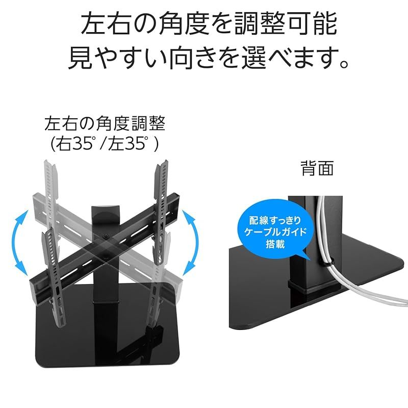 卓上テレビスタンド