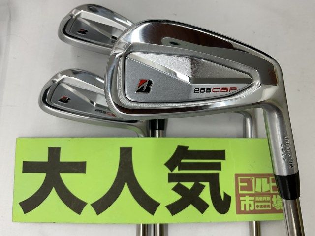 アイアンセット