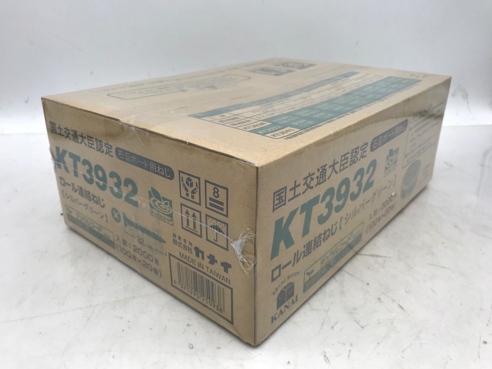 ITEWMUBH3QZ6 エコツール小牧ｲﾝﾀｰ店