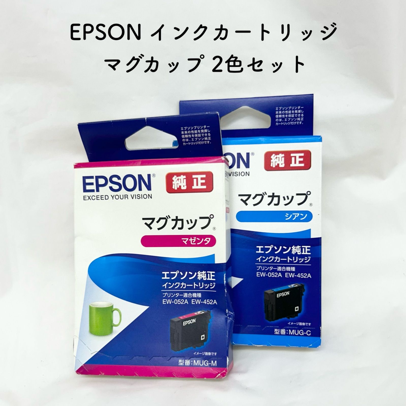 未使用品】EPSON 純正 インク マグカップ 2色セット - メルカリ