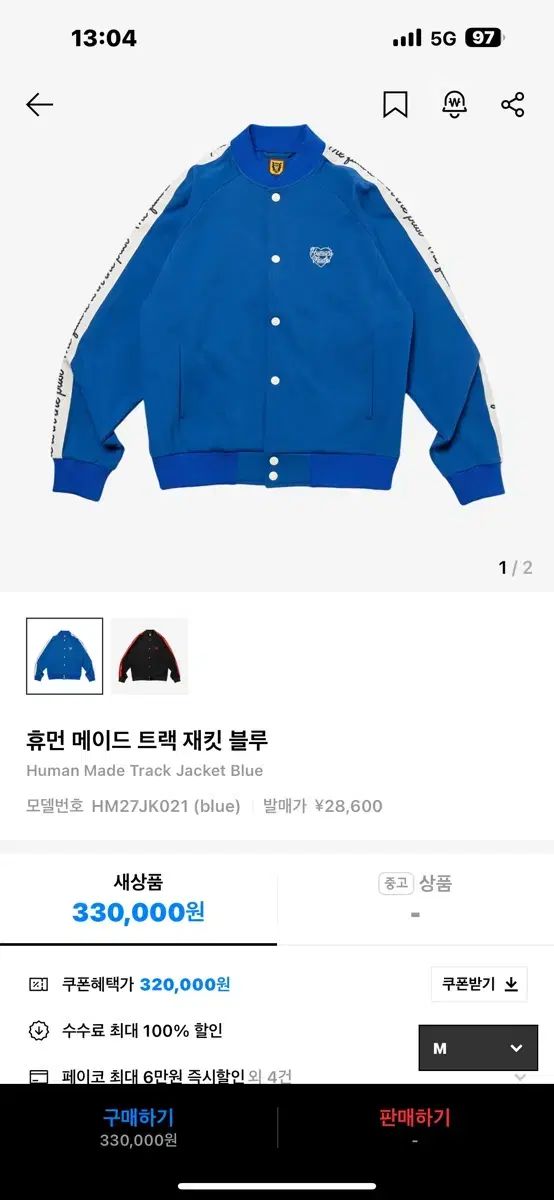 雷市場（ポンジャン）商品韓国直送】 HUMAN MADE(ヒューマンメイド