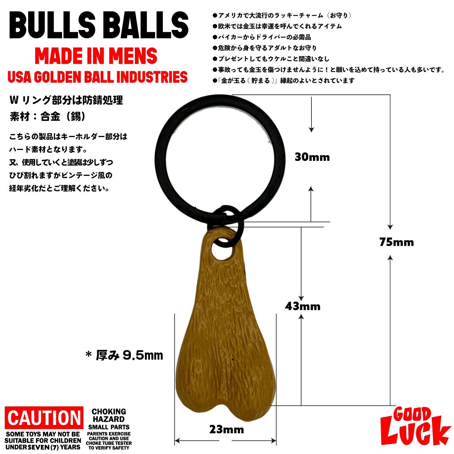 シルバー パッケージ入り アメリカン トラックナッツ ブルズボール 金