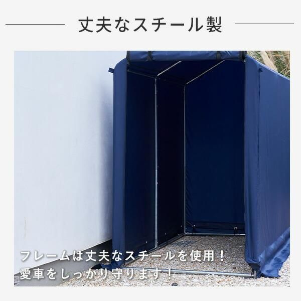 サイクルガレージ
