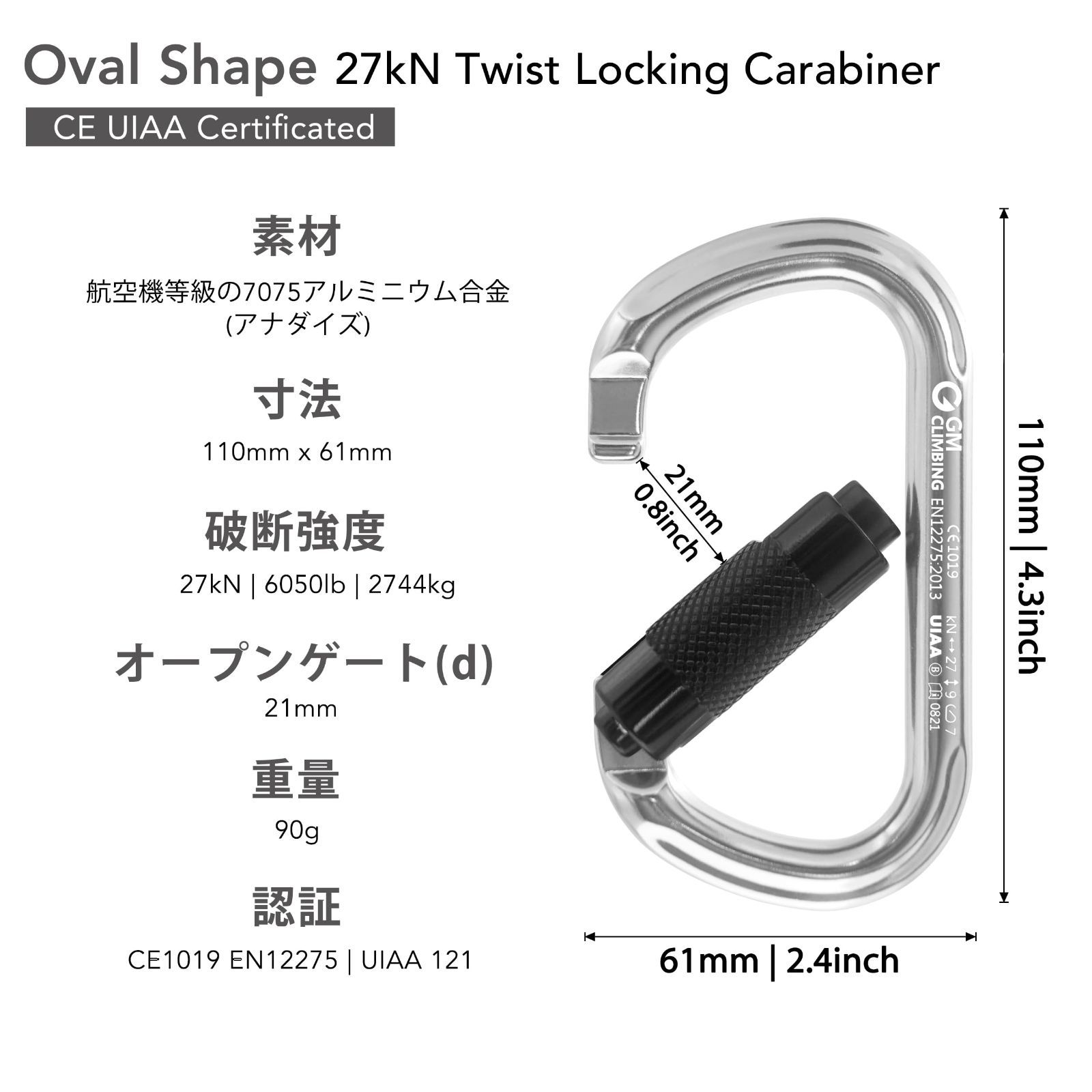 GM CLIMBING ヒッチ スラックテンディング プーリー キット 25kN 30kNマイクロプーリー - 8mmプルージック - 27kN O型ロッキングカラビナ セット アーボリスト ダブルロープクライミングシステム用 CE UIAA BRIGHTFACE_UK