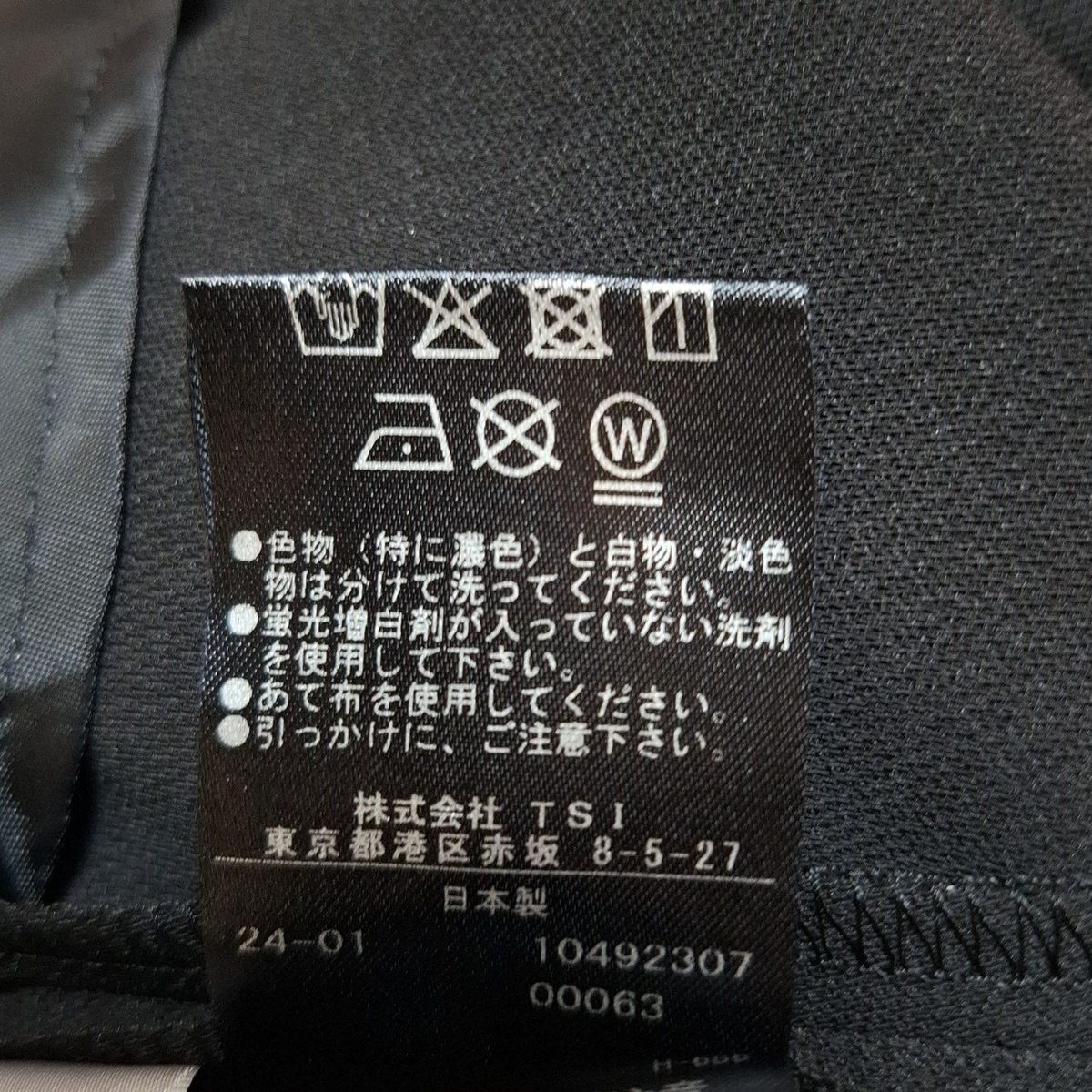 s*a様 美品　ADORE 黒 36 ADORE ブラックスカート 36