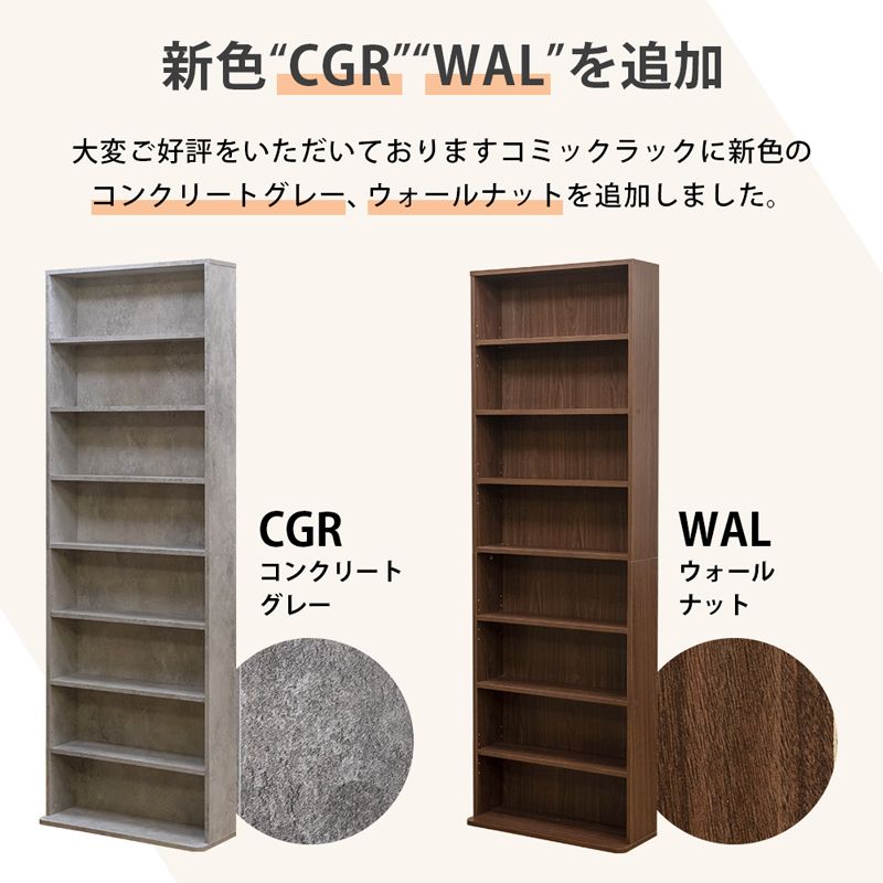 北海道 幅60cm コミックラック ハイタイプ 収納量多い 奥行17cm スリム 可動棚5段階調整 可動棚4枚 棚板耐荷重6kg 裏面揺れ止め付き ネジ穴隠しシール付き 転倒防止L字金具付き 壁面固定 1001 NEXPOTALLINN_EU