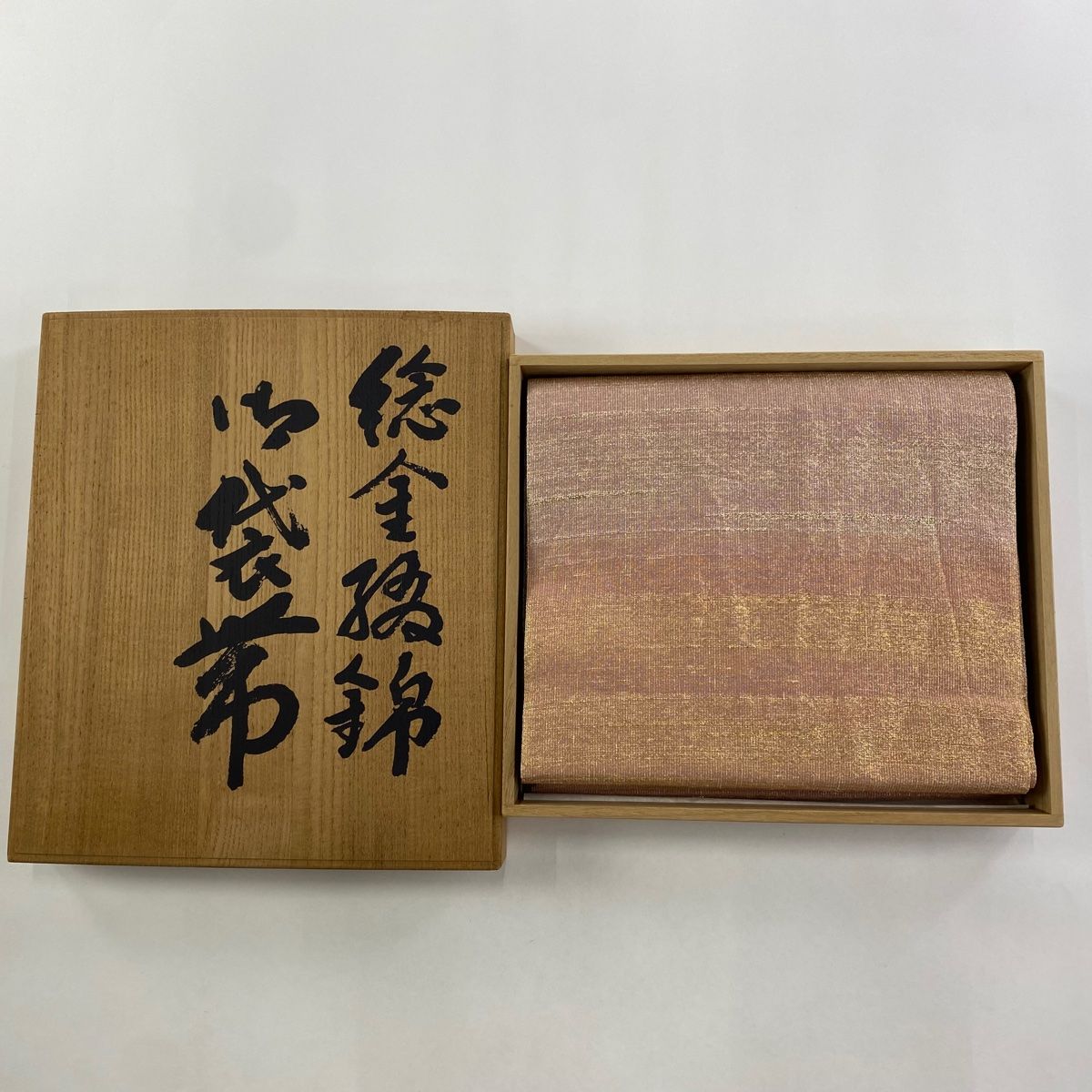 袋帯 美品 名品 落款 柳屋高尾 共箱付き 純金綴錦 段霞文 箔 金