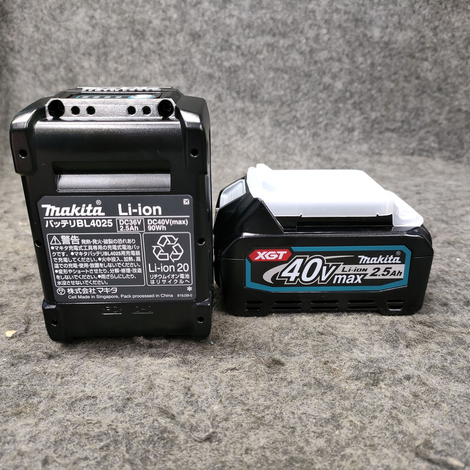 マキタ makita
