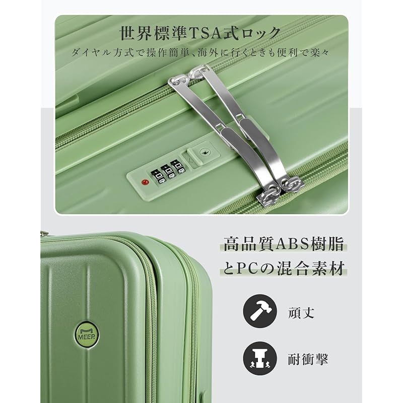 スーツケース 前開き キャスター ストッパー ドリンクホルダー USB グリーン 楽天市場】キャリーケース スーツケース かわいい フロント