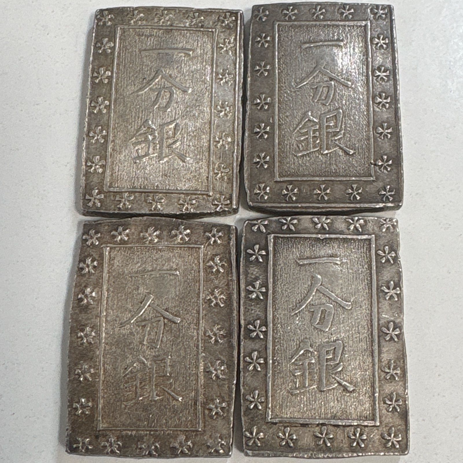 ① 一分銀４枚 ☆貴重☆ 天保一分銀 8.7g 4枚 - メルカリ