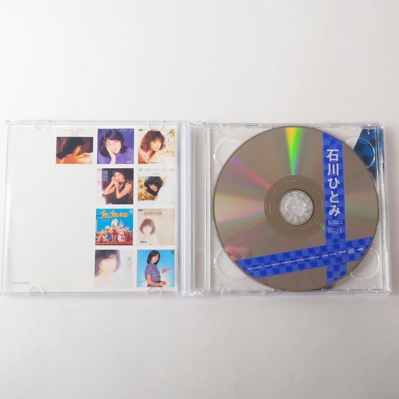 石川ひとみ［ディスコグラフィー］ / LIFE and MUSIC