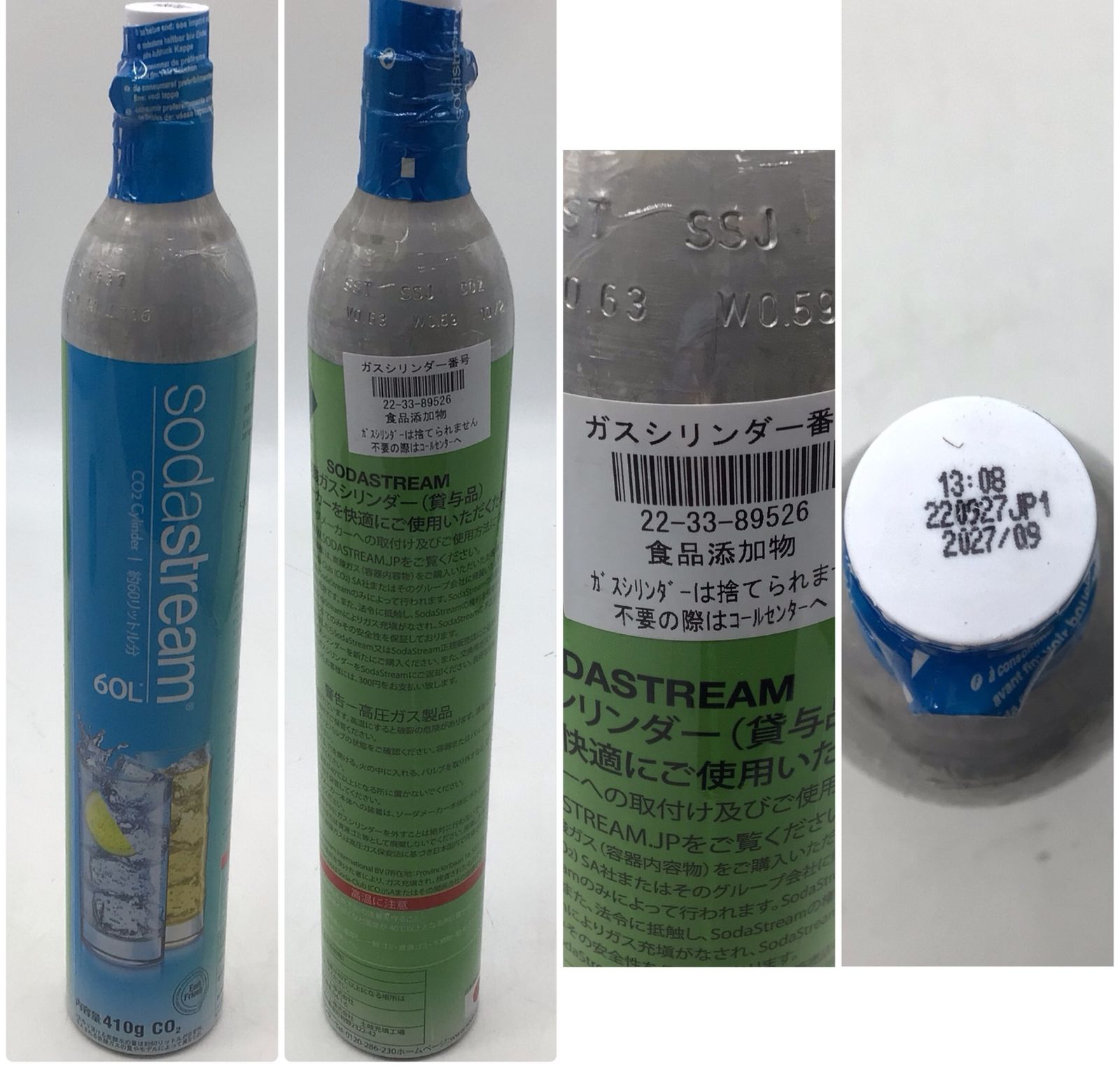 8275 ソーダストリーム Sodastream Genesis Deluxe 炭酸メーカー