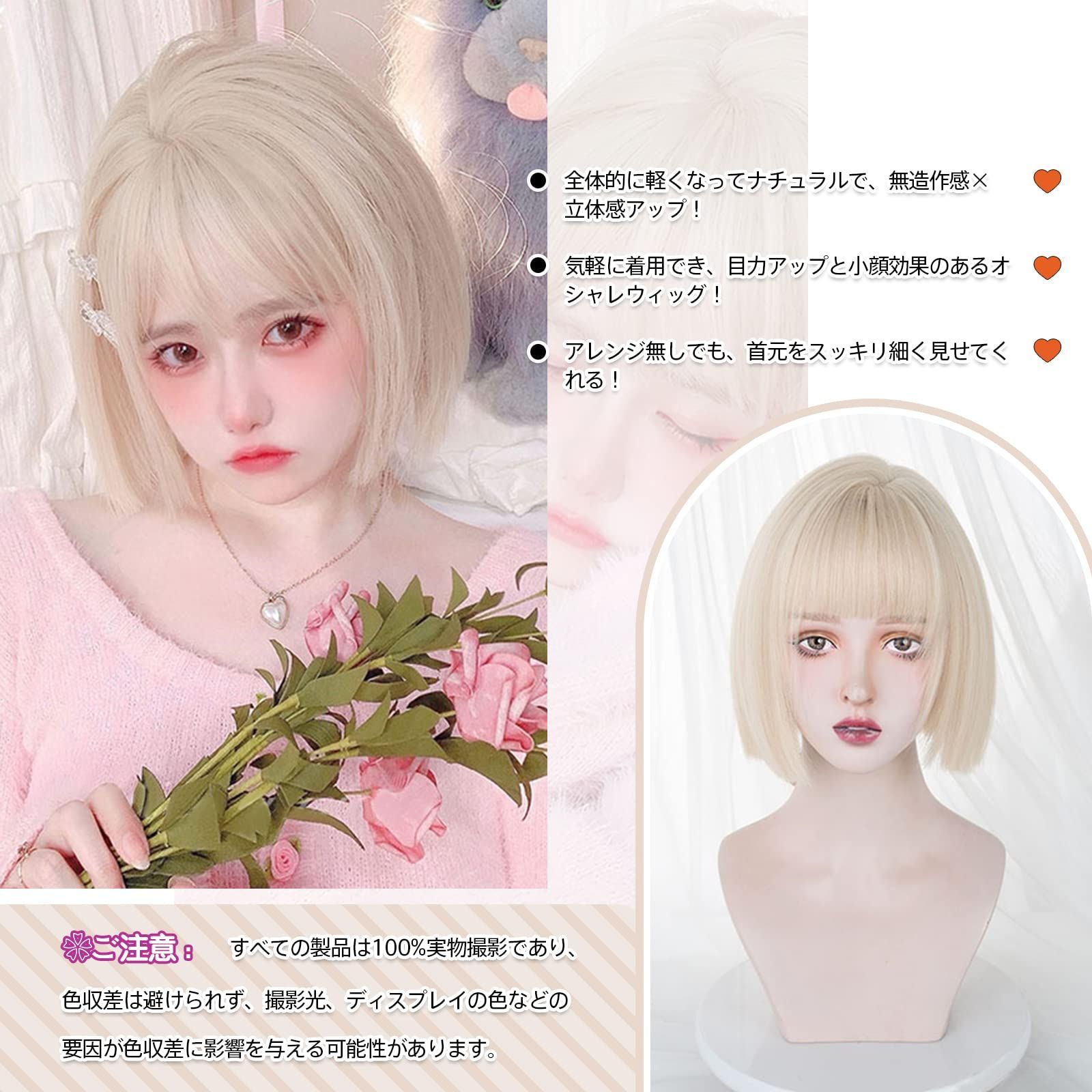 NBAA ロングウィッグ　ヘアアレンジ　アップウィッグ NBAA ロングウィッグ ヘアアレンジ アップウィッグ