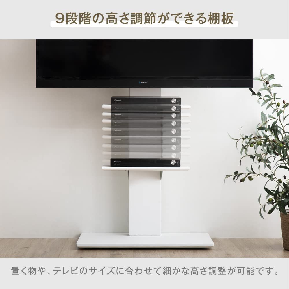 タンスのゲン テレビスタンド 隠しキャスター付き【上下/左右首振り 