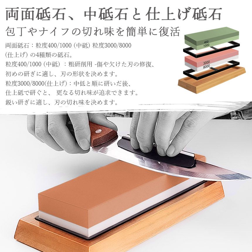 包丁研ぎ器 中砥石