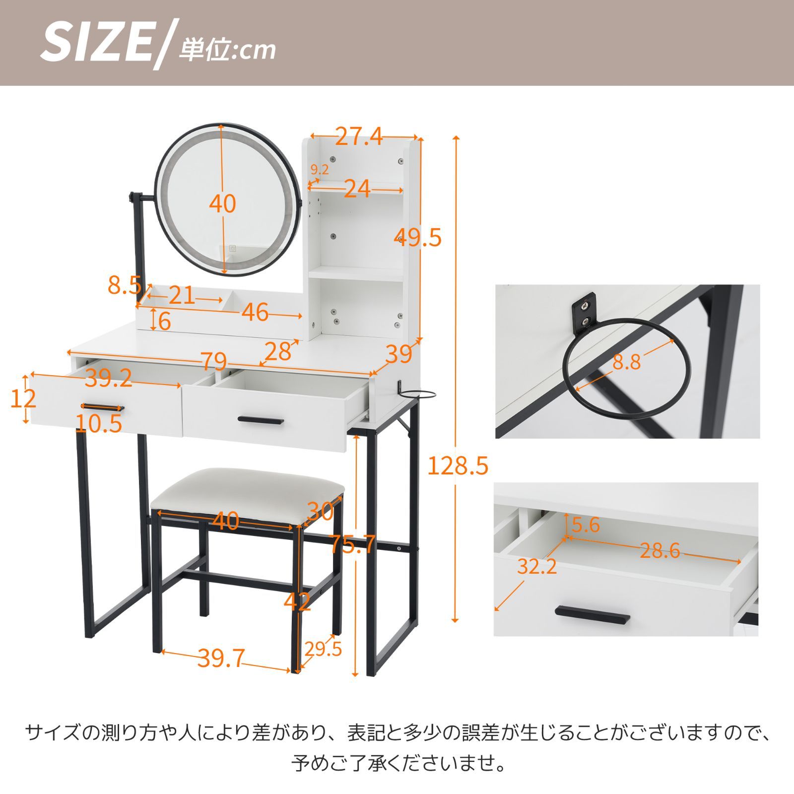 ｜大容量収納｜スツール付き WF325961AAA