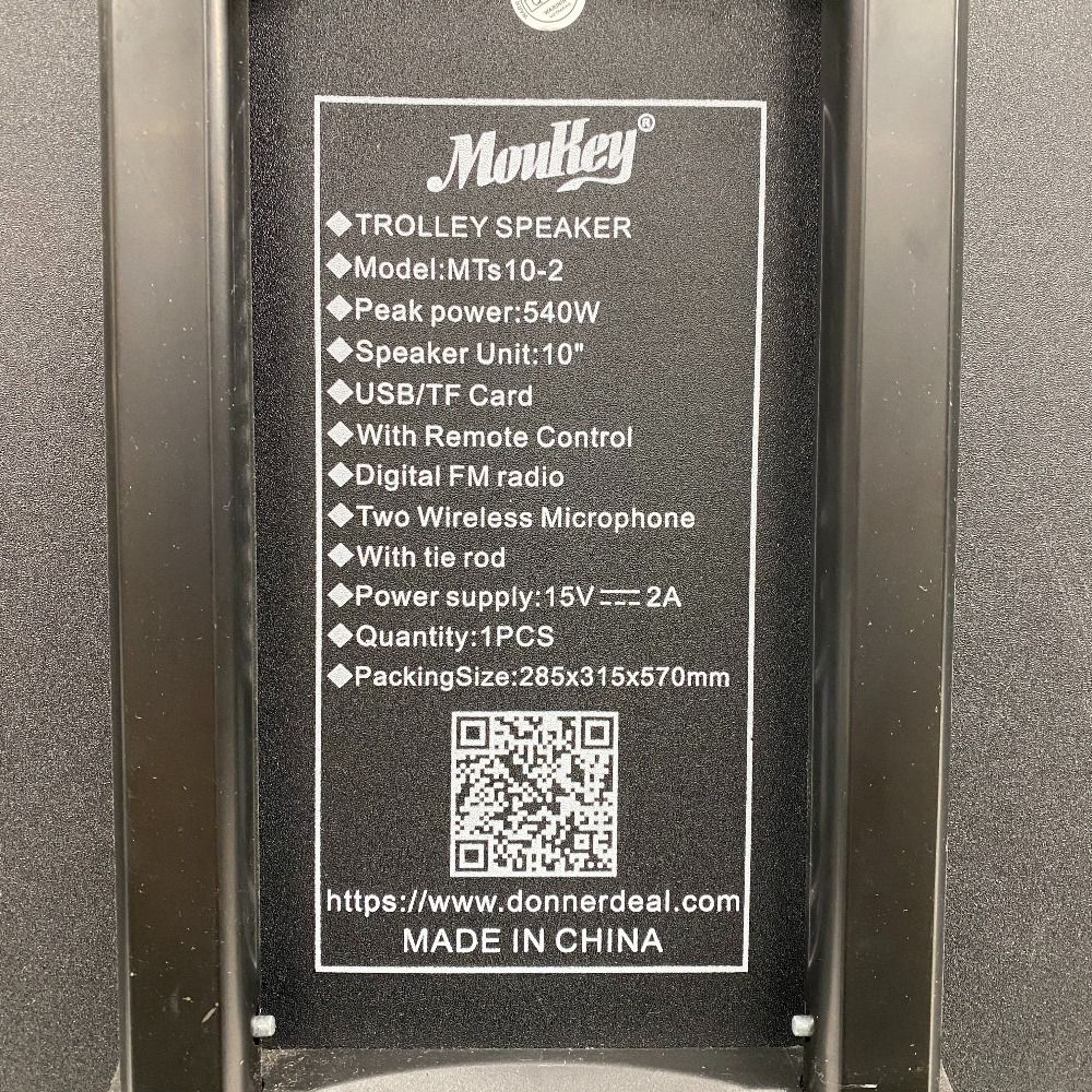 サウンドシステム カラオケ機器