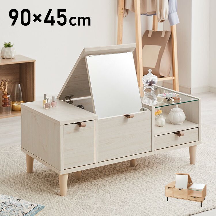 ガラス細工 木製多段チェスト 洋箪笥（送料込） ガラス細工 木製多段チェスト 洋箪笥（送料込）