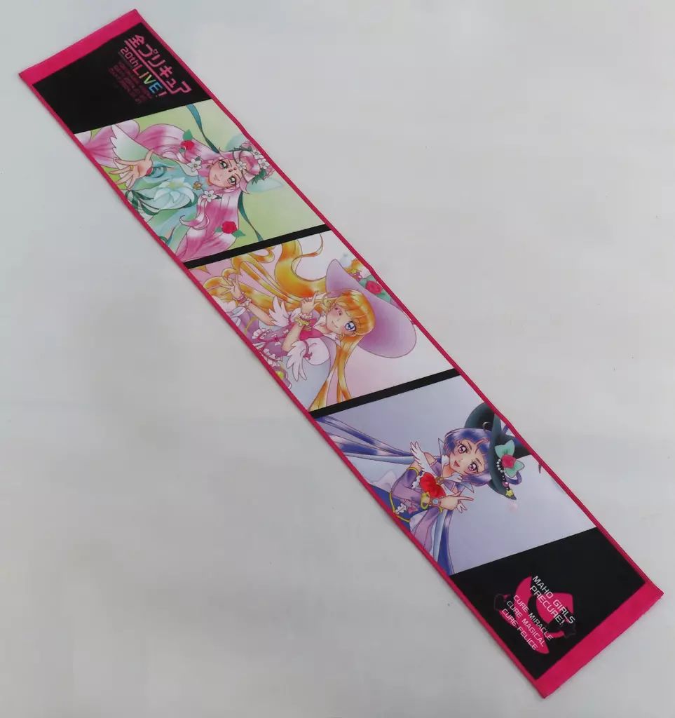 中古】タオル・手ぬぐい 魔法つかいプリキュア! マフラータオル 「全