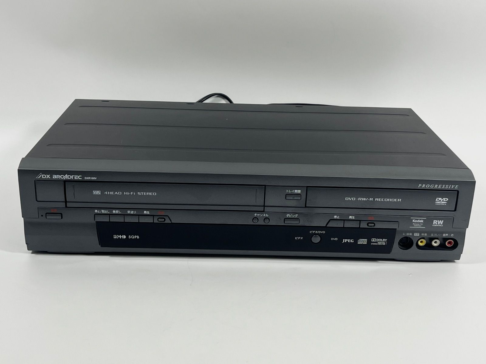 通電可】【訳あり】DX BROADTEC DXR160V 地上デジタルチューナー