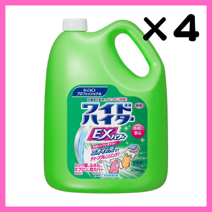 ライオン 手間なしブライト つめかえ用 720ml 酸素系漂白剤 衣類用 ×16点セット (4903301527893)