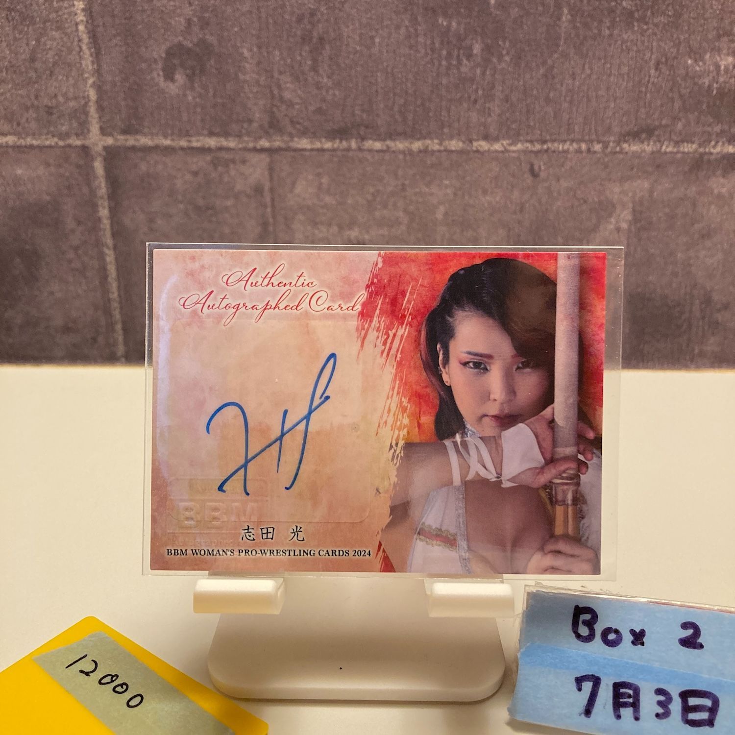 BBM 2021 女子プロレス　桃野美桜　直筆サインカード　/40 2021 BBM Women's Pro-Wrestling 桃野美桜 39/40 直筆サイン