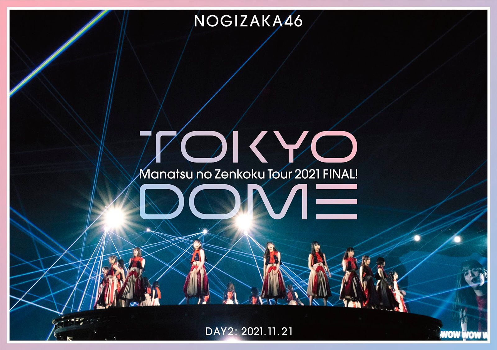 乃木坂46 / 真夏の全国ツアー2021 FINAL!　Blu-ray　未開封 Blu-ray&DVD「真夏の全国ツアー2021 FINAL! IN TOKYO DOME」CD