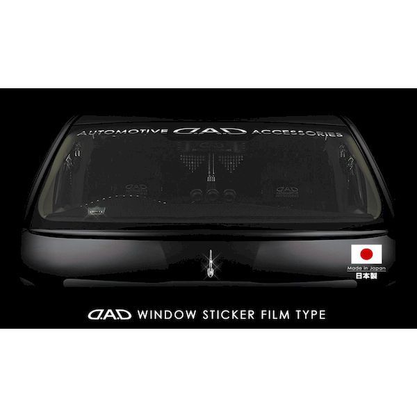 【新品・14営業日以内発送】ギャルソン DAD ST065-08 D．A．D ウインドウステッカー フィルムタイプ B4【沖縄離島販売不可】