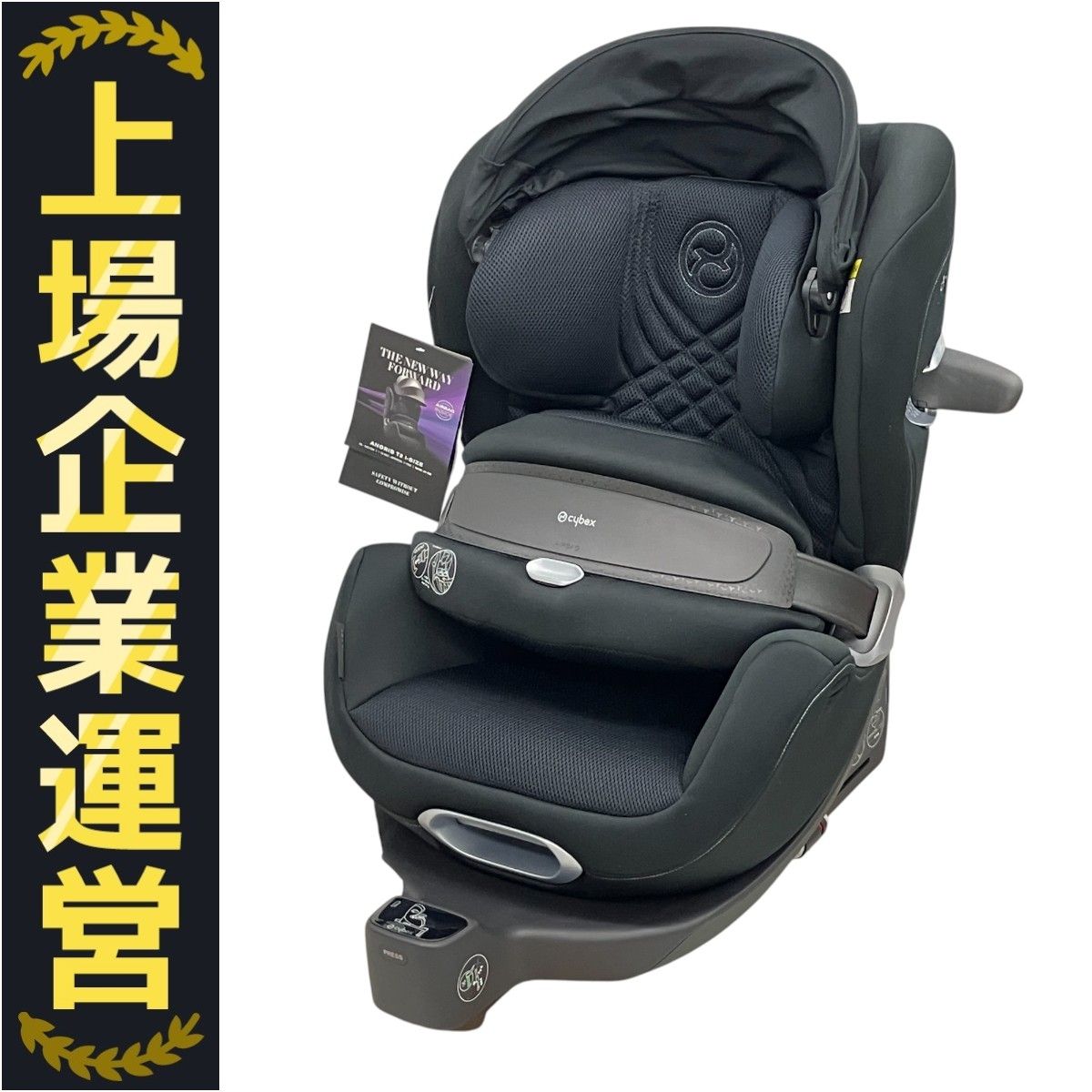 cybex チャイルドシート ANORIS T2 i-size カー用品 ベビー用品 開封品 ♥ C10172559