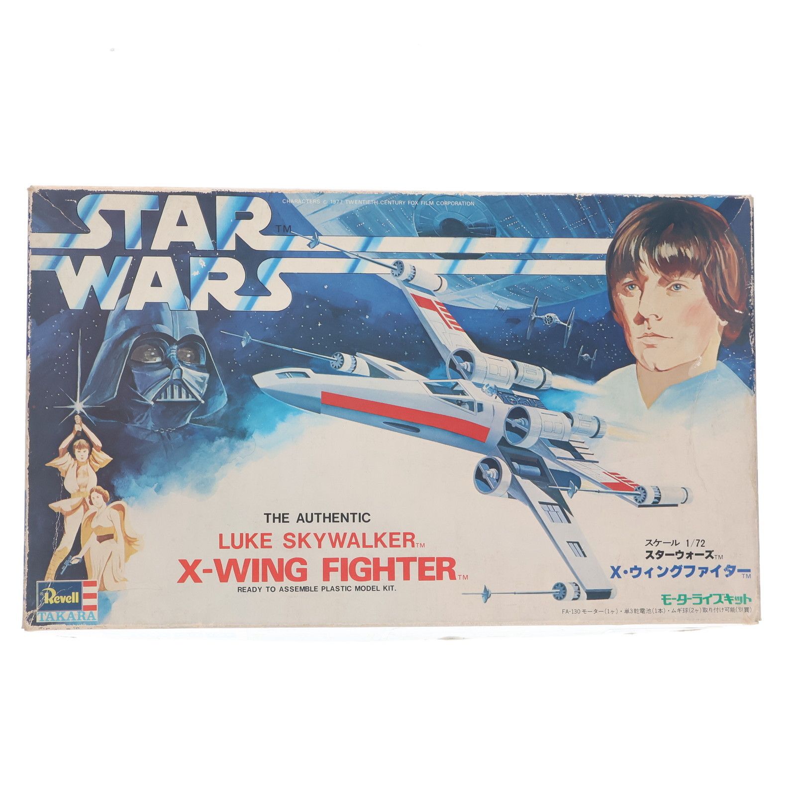 タカラ Xウィング スターウォーズ STARWARS TAKARA TAKARA