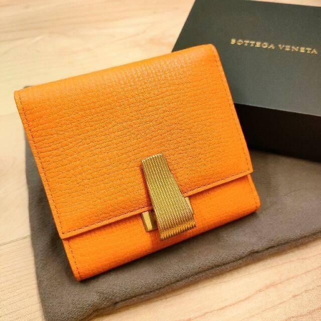 Bottega　ボッテガべネタ　パルメラート　オレンジ　金具止め　三つ折り　財布